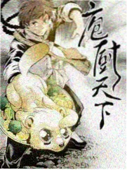 街头美食远征队 韩国综艺免费在线观看
